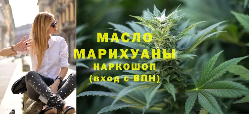 Дистиллят ТГК THC oil  Краснозаводск 